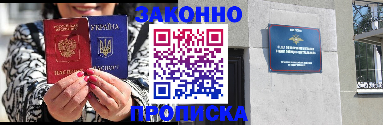 миграционный учет в Данилове
